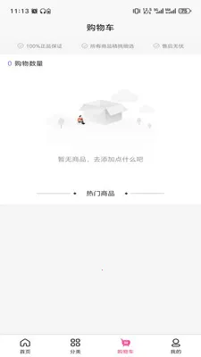 ɽ��֮����(һվʽ����ƽ̨)v3.5.7 �ֻ���