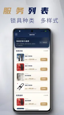 ����Eվ(�������ŷ���)v1.3.8 �ֻ���