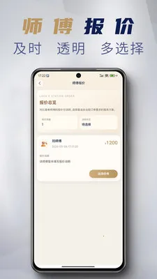 ����Eվ(�������ŷ���)v1.3.8 �ֻ���