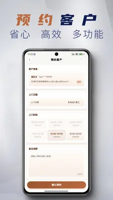 ����Eվ(�������ŷ���)v1.3.8 �ֻ���