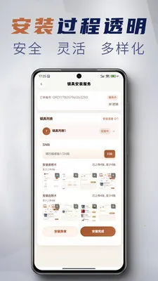 ����Eվ(�������ŷ���)v1.3.8 �ֻ���