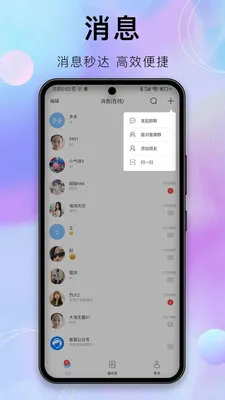 ������(��ҵЭͬƽ̨)v1.9.1 ��׿��