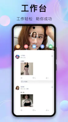 ������(��ҵЭͬƽ̨)v1.9.1 ��׿��