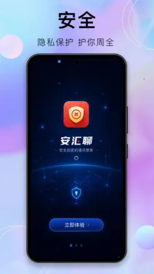 ������(��ҵЭͬƽ̨)v1.9.1 ��׿��