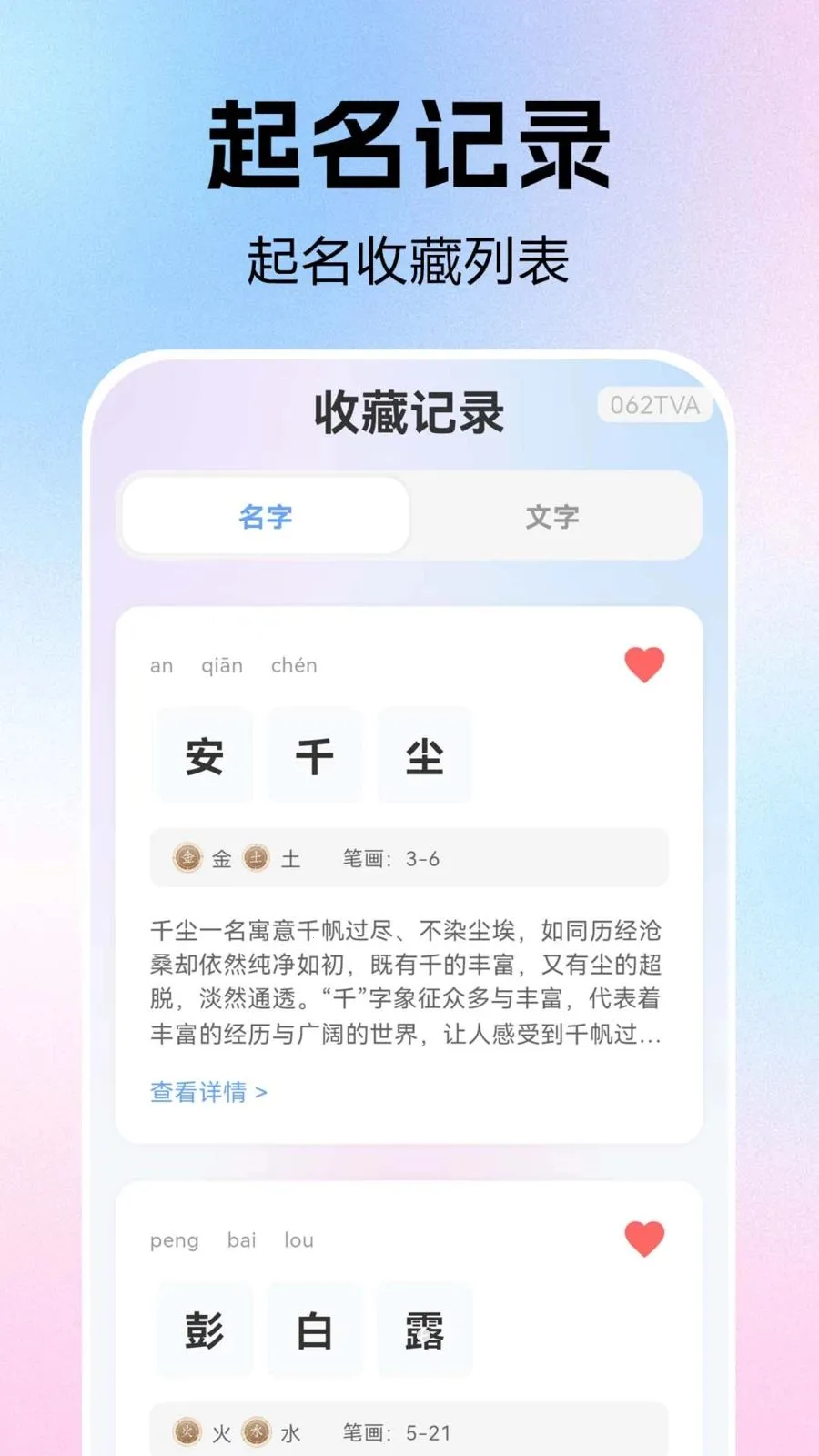 ����ȡ�������󼪰�׿���ֻ���v1.0.0.1 ��׿��