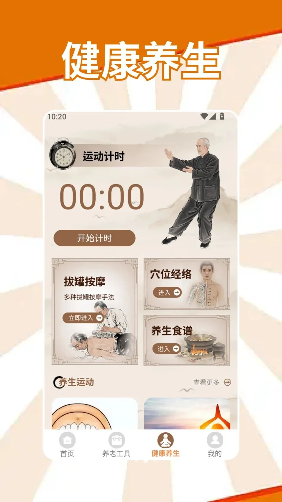 �S�S����2026�ٷ����°汾v1.2 ��׿��