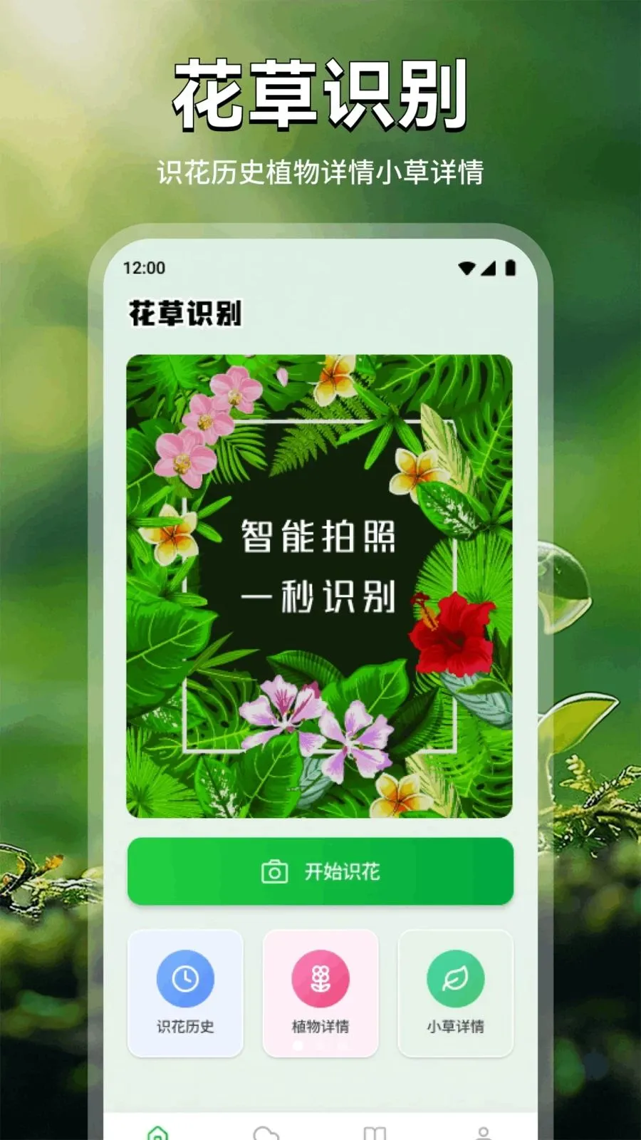 ���Ļ�(������������)v1.1 ��׿��