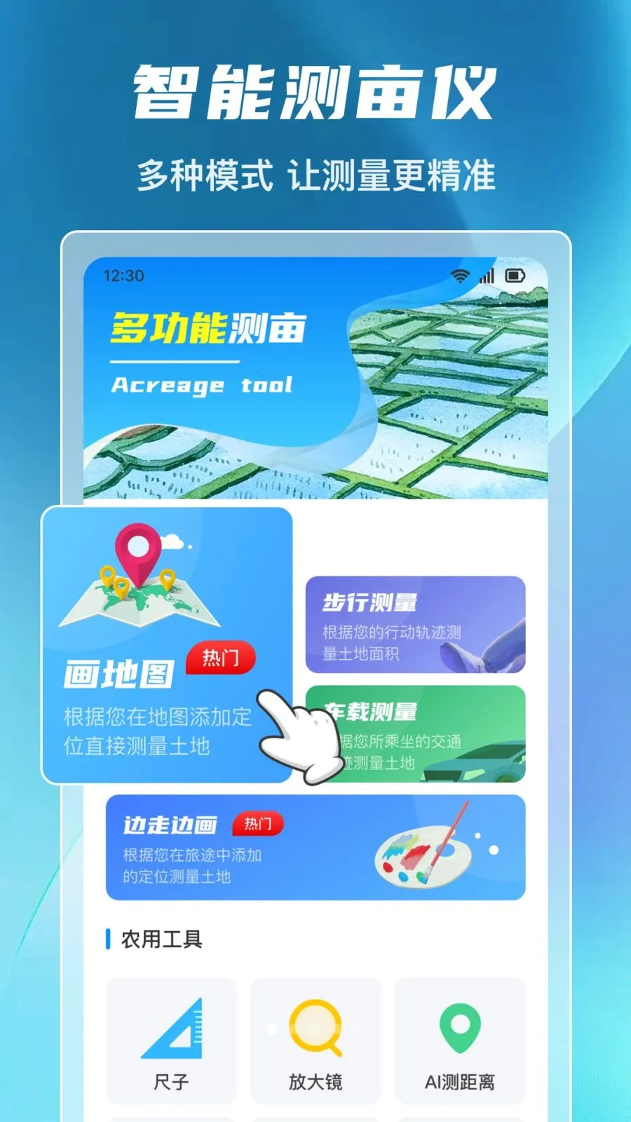 ����ȫ�ܲ�Ķ��2026���°汾v1.0.0 ��׿��