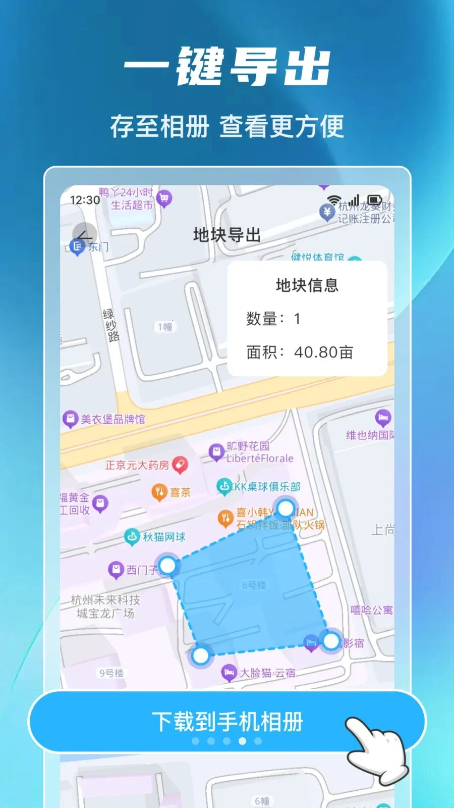 ����ȫ�ܲ�Ķ��2026���°汾v1.0.0 ��׿��
