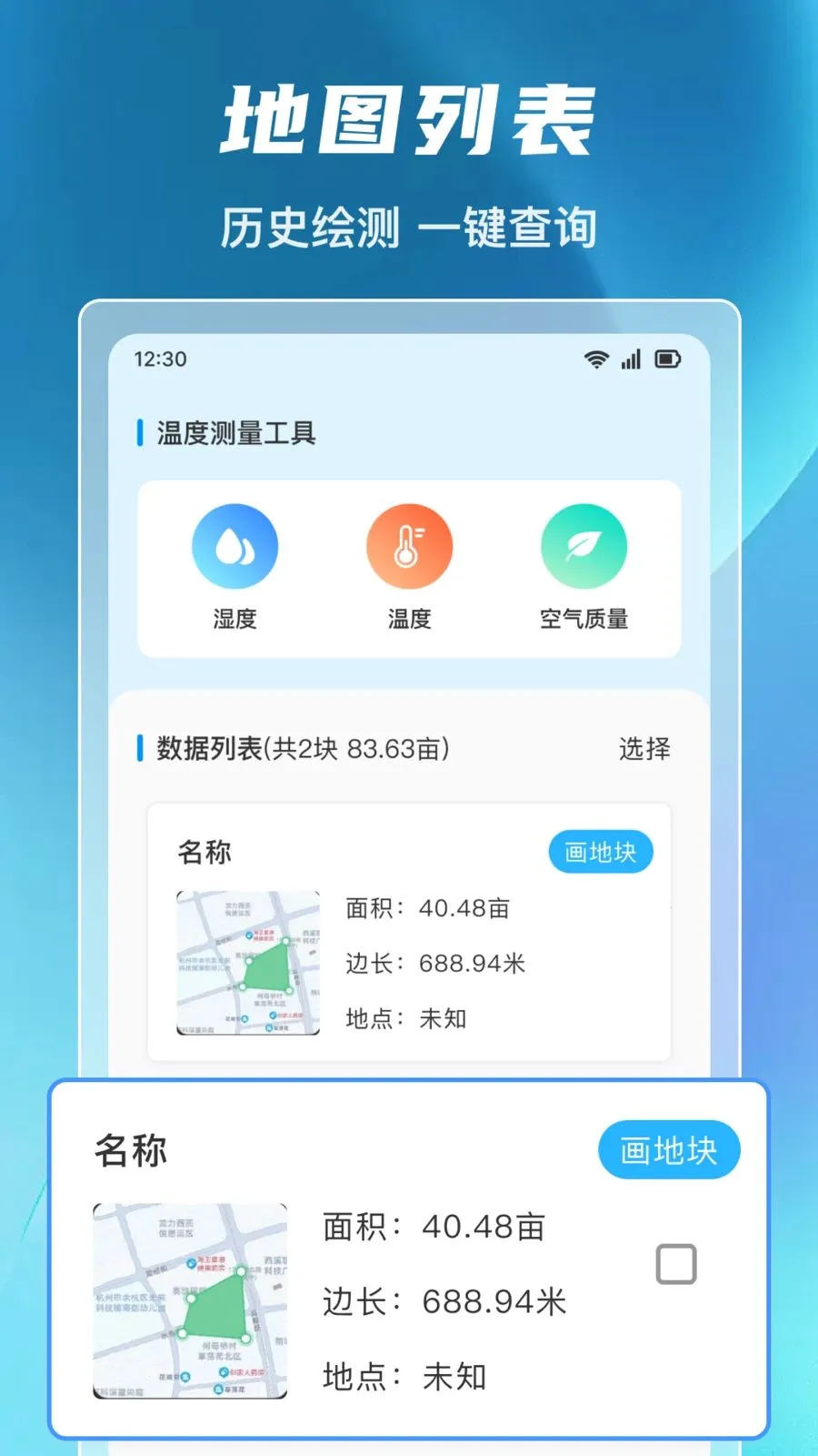 ����ȫ�ܲ�Ķ��2026���°汾v1.0.0 ��׿��