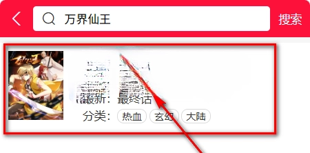 帝凡阁漫画(漫画阅读平台) 帝凡阁漫画(漫画阅读平台)