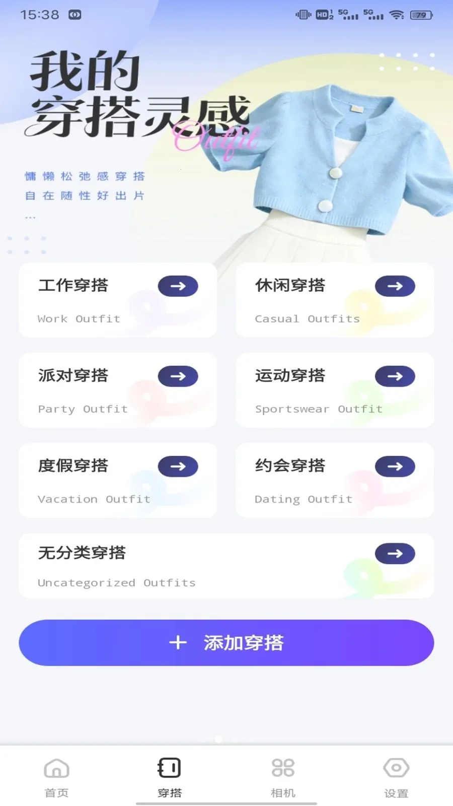 ��о��ƽ̨(��ױ�����)v1.0.1 ��׿��