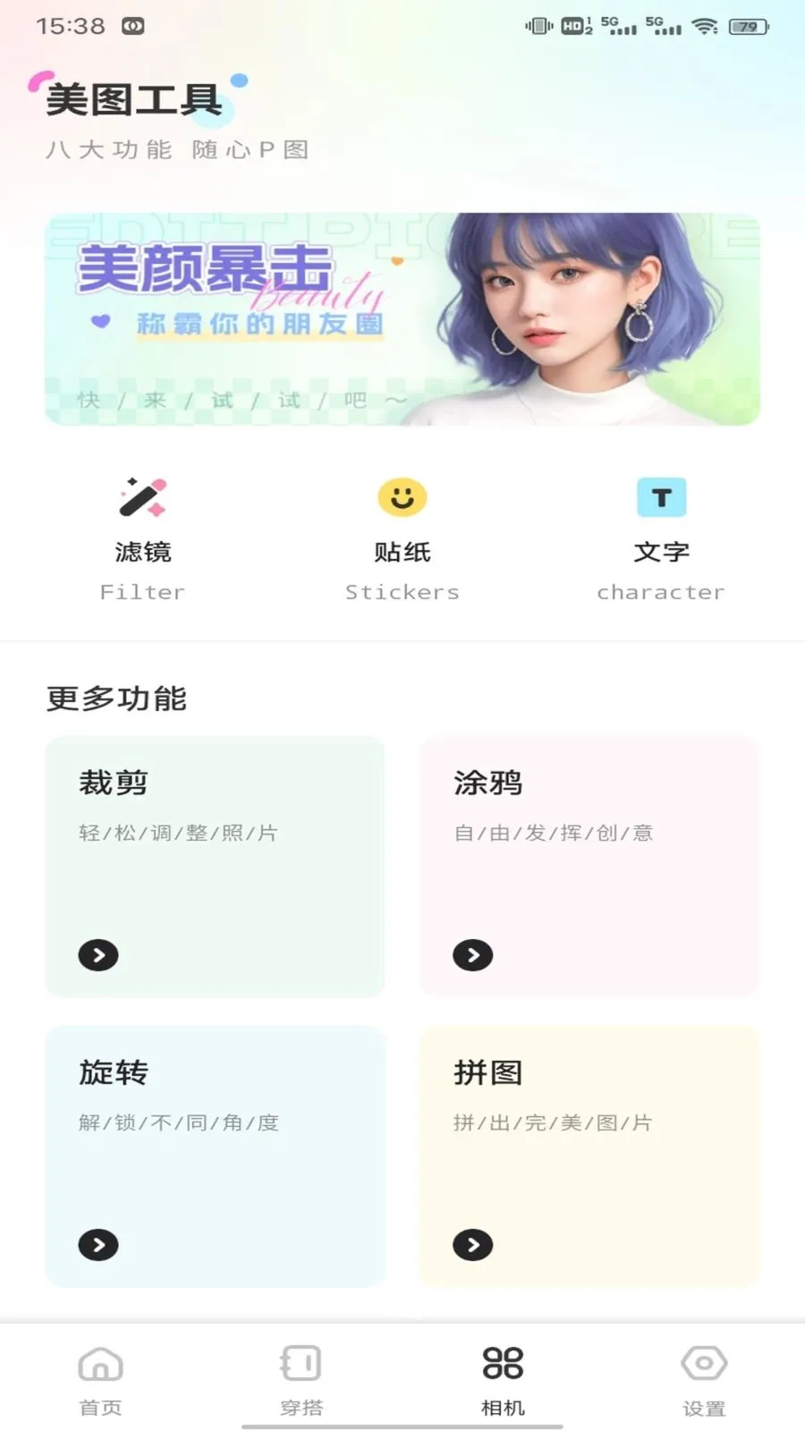 ��о��ƽ̨(��ױ�����)v1.0.1 ��׿��