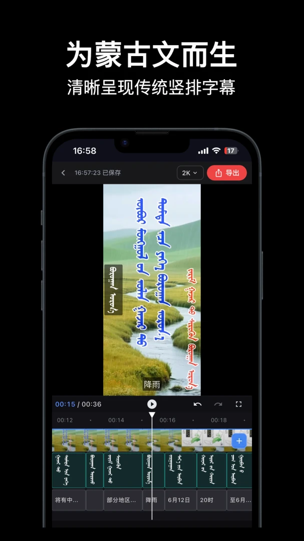 Ezen Cut��Ƶ��Ļ����(��Ƶ��Ļ�༭��)v3.10.0 �ֻ���