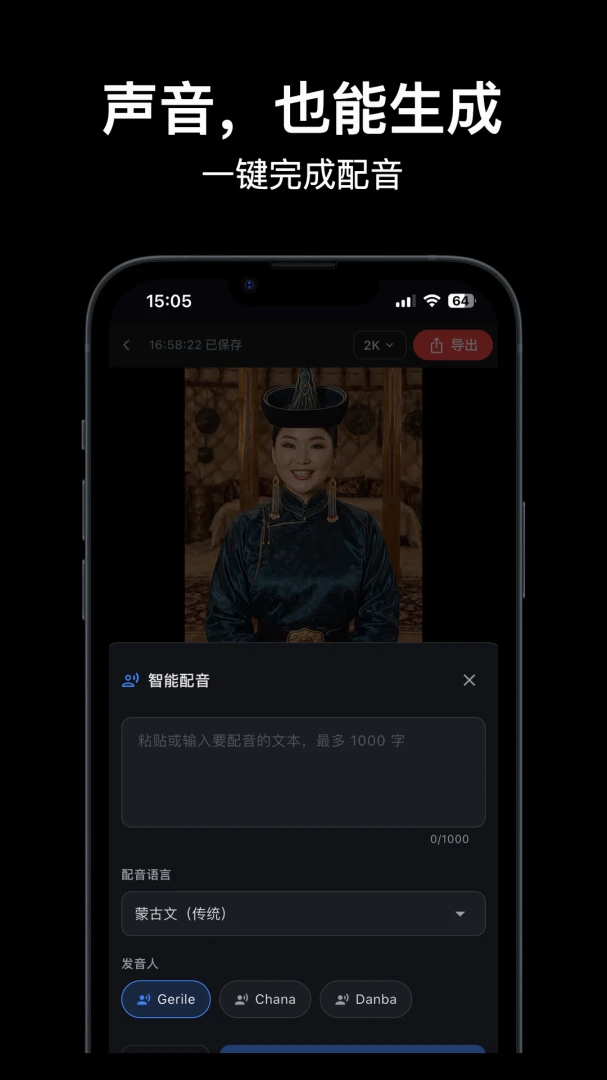 Ezen Cut��Ƶ��Ļ����(��Ƶ��Ļ�༭��)v3.10.0 �ֻ���