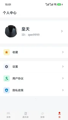 ��Э����(������ƽ̨)v1.0.7 ��׿��