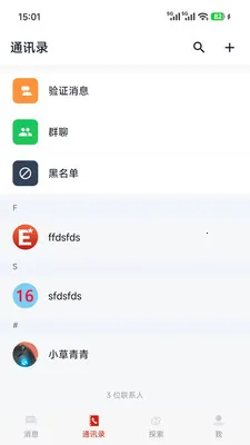 ��Э����(������ƽ̨)v1.0.7 ��׿��