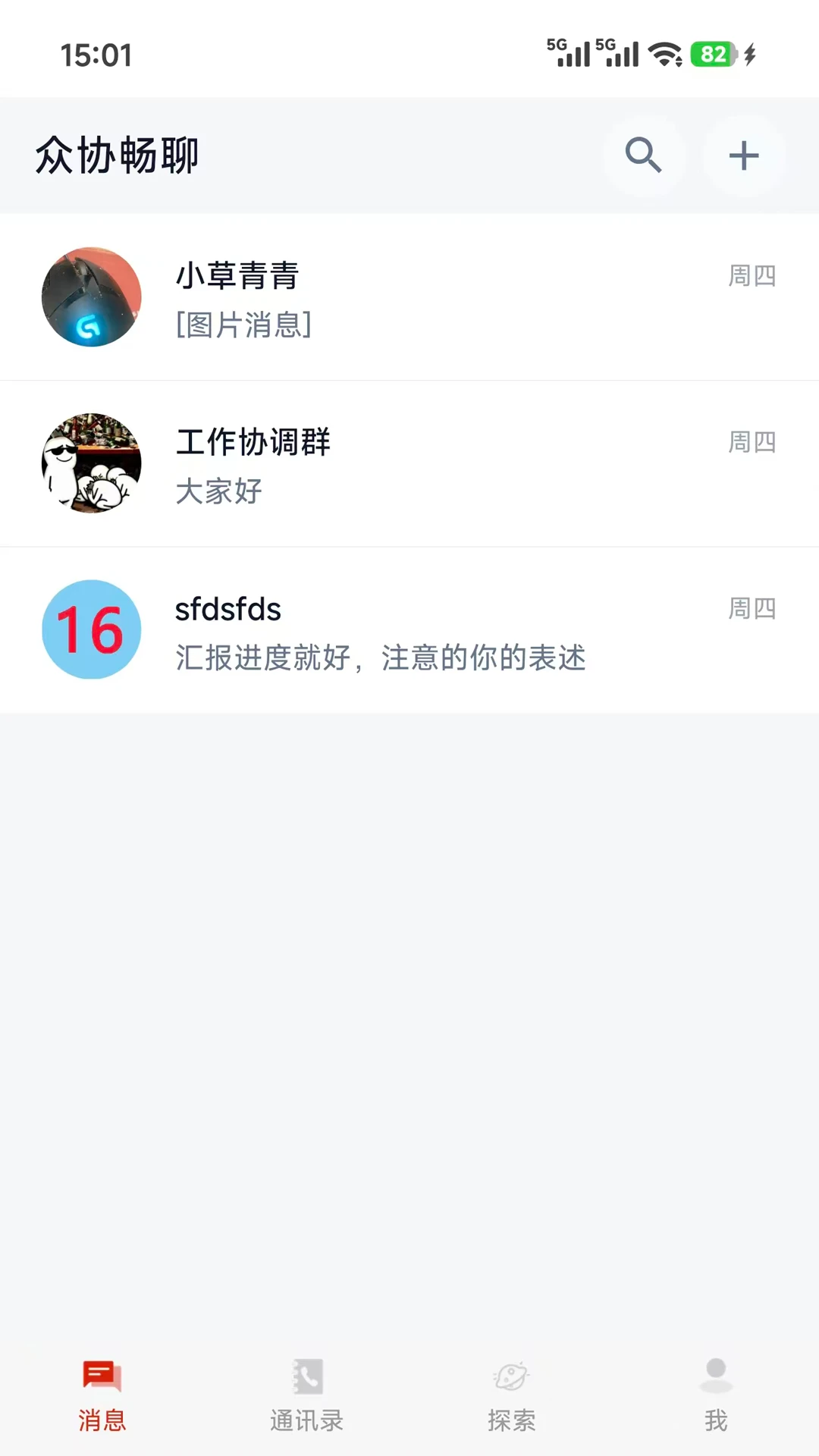 ��Э����(������ƽ̨)v1.0.7 ��׿��