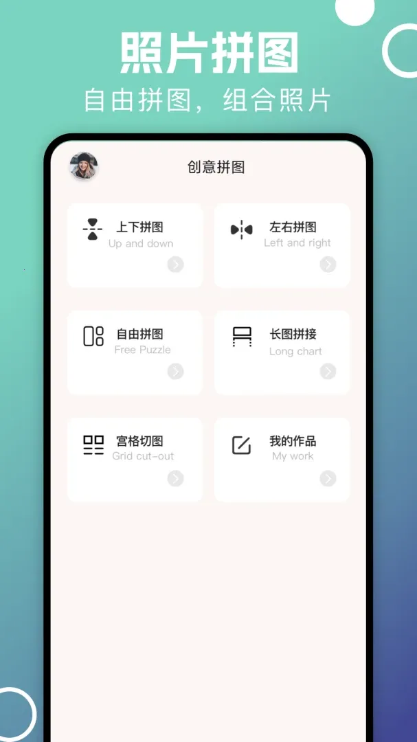 �����Ƭ�ܼ�(����������)v1.7 ��׿��