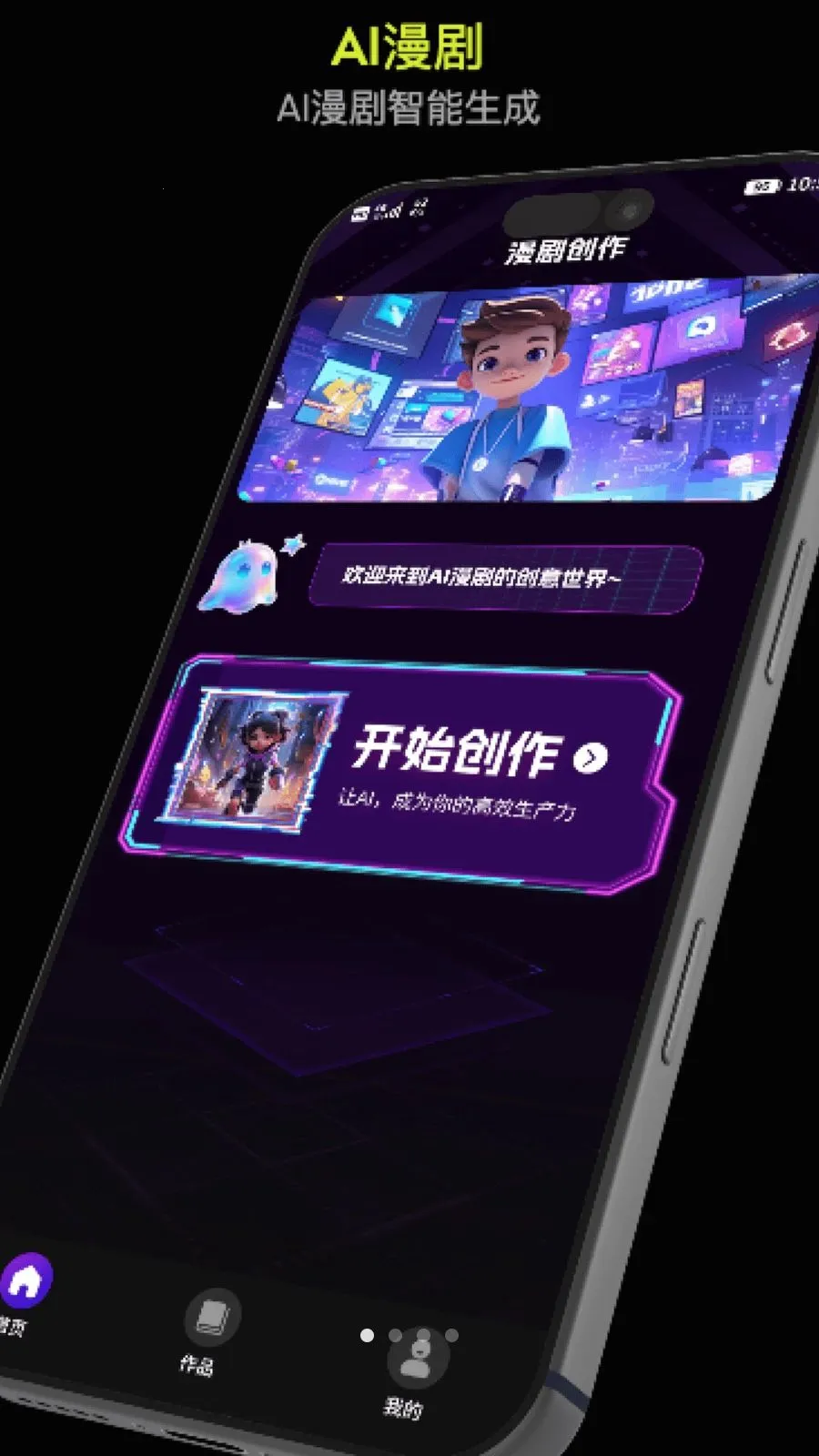 DeepAI������������2026�ٷ����°汾v1.0 �ֻ���