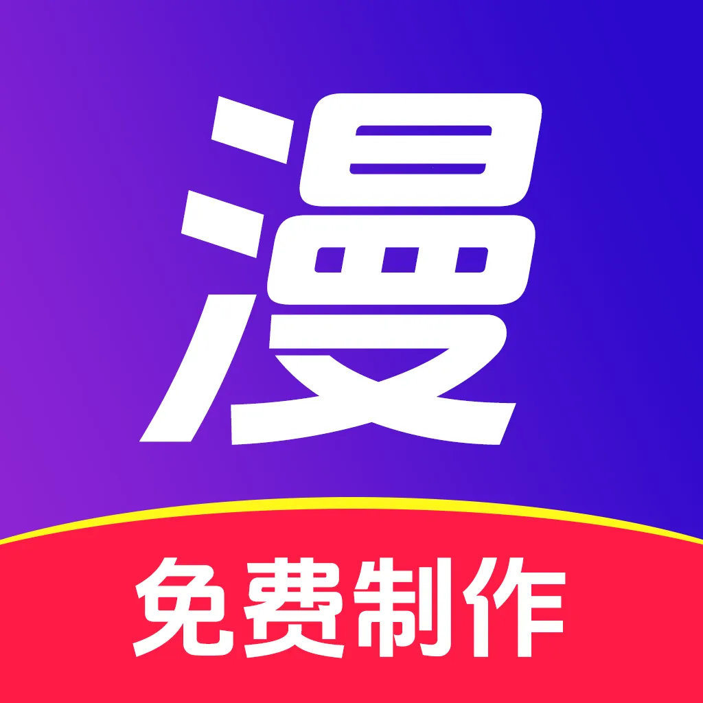 DeepAI爆款漫剧生成2026官方最新版本v1.0 手机版