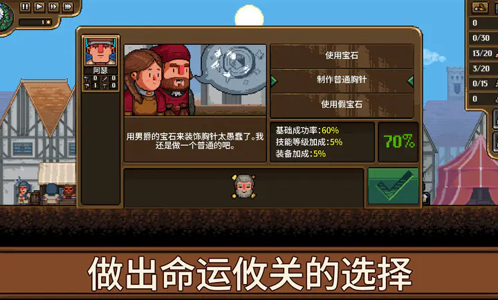 ����ģ����(������RPG��Ϸ)v1.1.2.2 ��׿��