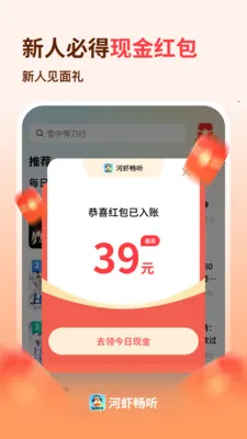 ��Ϻ����(������������)v1.0.3 �ֻ���