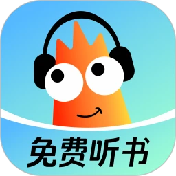 河虾畅听(有声听书软件)v1.0.3 手机版
