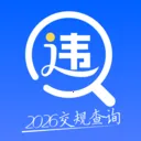 ��ͨΥ�´���ָ��(�ݿ���֪ͨʶƽ̨)v1.0.1 �ֻ���