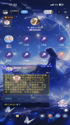 JAR����2026���°汾v1.0 �ֻ���