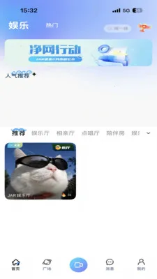 JAR����2026���°汾v1.0 �ֻ���