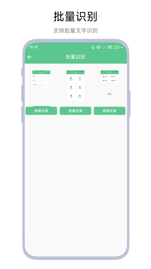 �ı������䰲׿���ֻ���v1.0.6 ��׿��