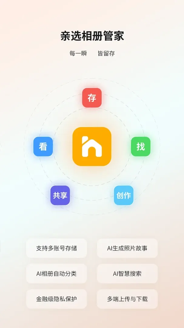 ��ѡ���ܼ�(����������)v1.0.9 ��׿��