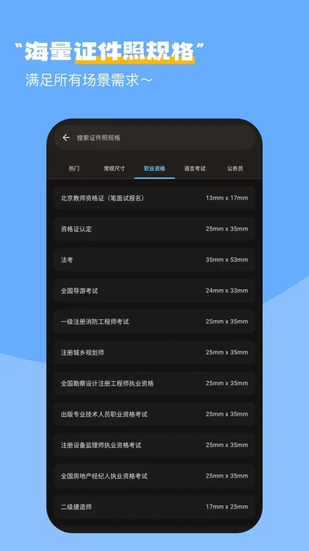 ����ӳ��֤���������ֻ���v2.5.2 �ֻ���