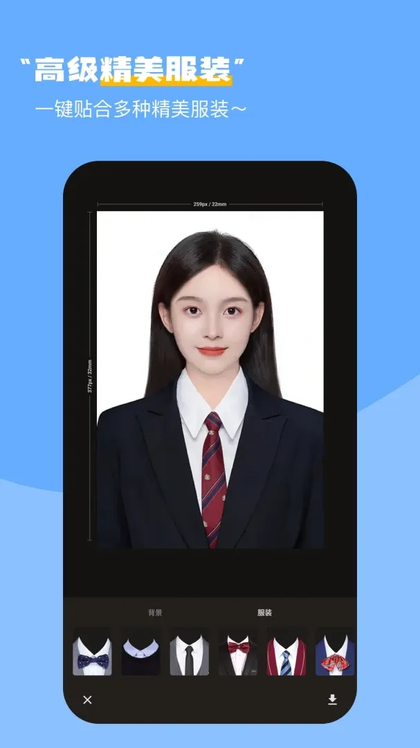 ����ӳ��֤���������ֻ���v2.5.2 �ֻ���
