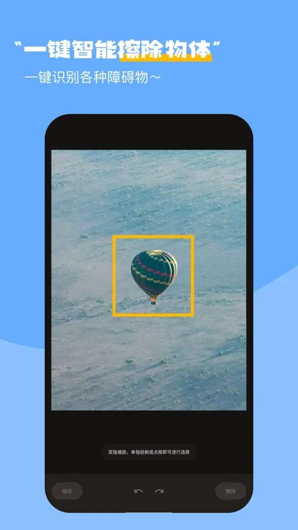����ӳ��֤���������ֻ���v2.5.2 �ֻ���