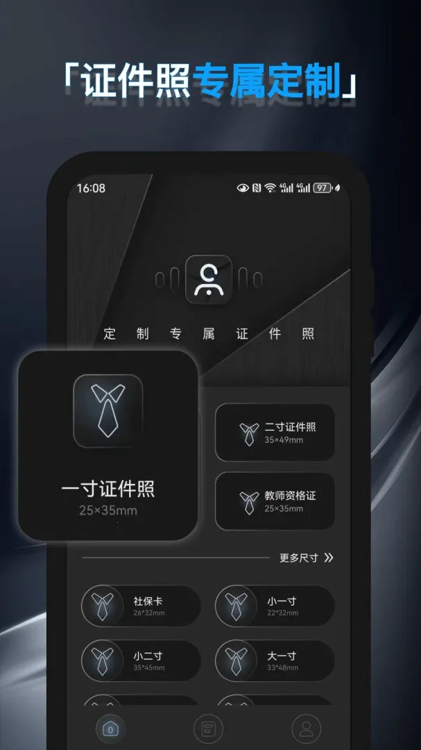 ֤����ͷ��(֤������������)v25.1.3 �ֻ���