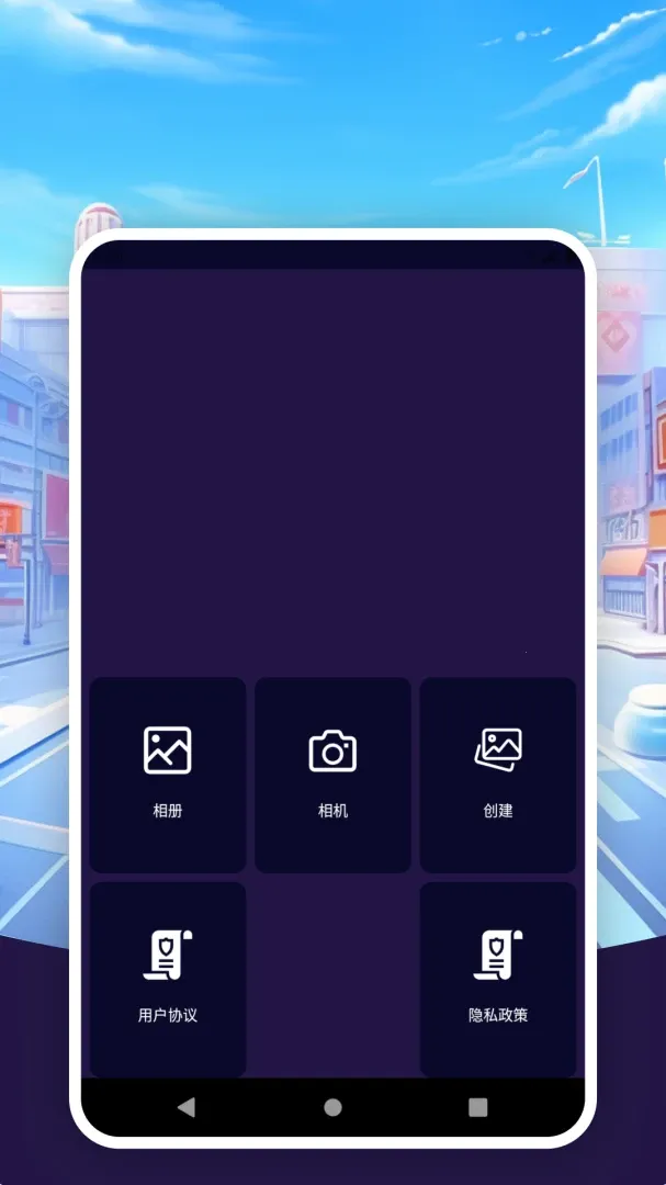 ��ױ��ͼ��������(��ֽ��Ƭ�༭��)v8.8.1 ��׿��