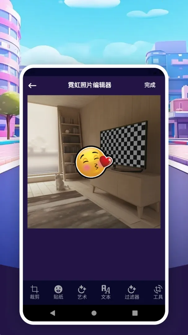 ��ױ��ͼ��������(��ֽ��Ƭ�༭��)v8.8.1 ��׿��