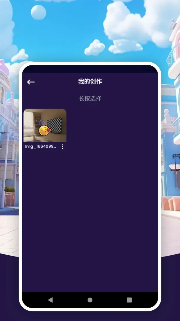 ��ױ��ͼ��������(��ֽ��Ƭ�༭��)v8.8.1 ��׿��