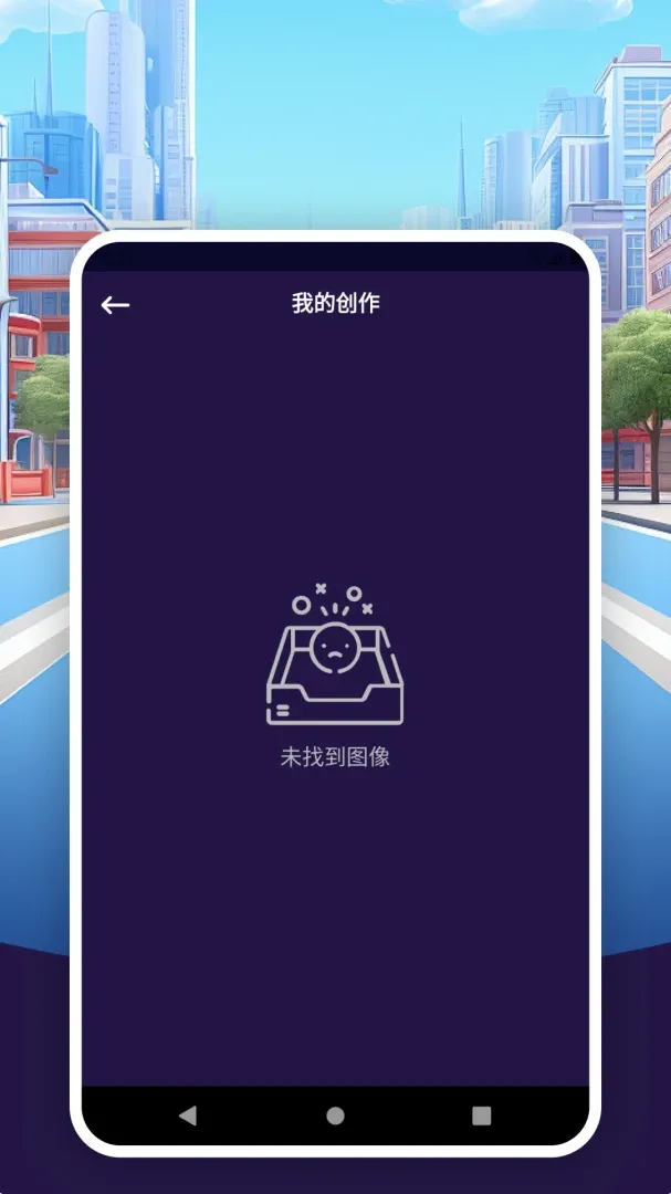 ��ױ��ͼ��������(��ֽ��Ƭ�༭��)v8.8.1 ��׿��
