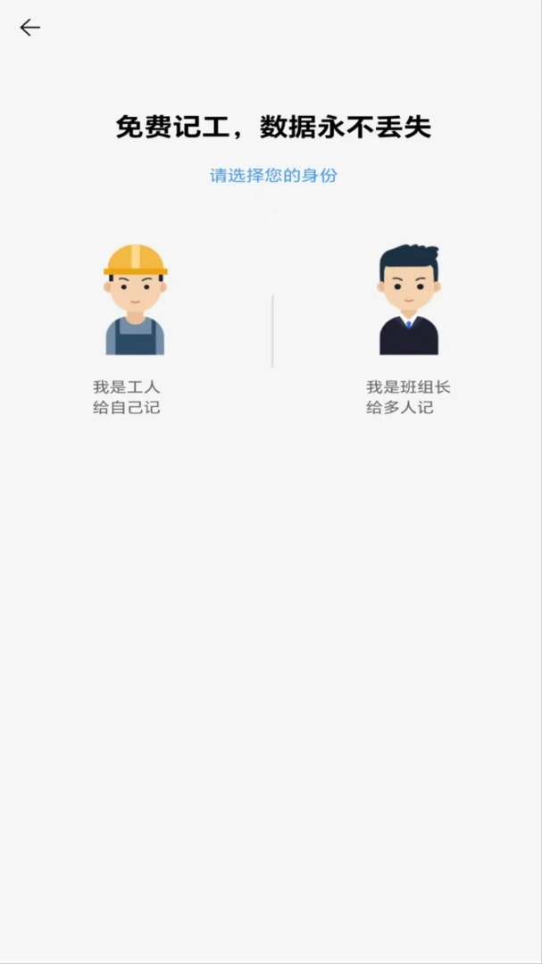 ְ��ʦ��׿���ֻ���v26.6.7 ��׿��