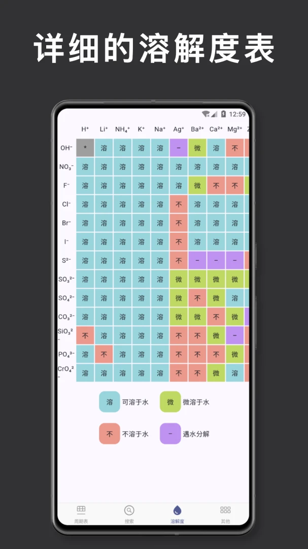 Ԫ�����ڱ���ѧ�����ֻ���v1.3.2 �ֻ���