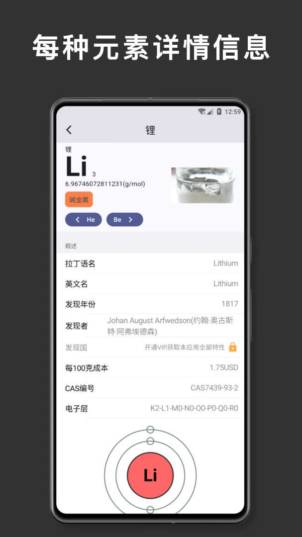 Ԫ�����ڱ���ѧ�����ֻ���v1.3.2 �ֻ���