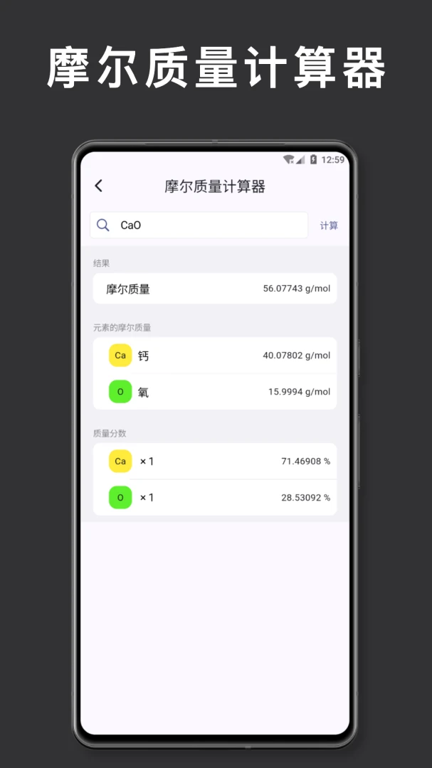 Ԫ�����ڱ���ѧ�����ֻ���v1.3.2 �ֻ���