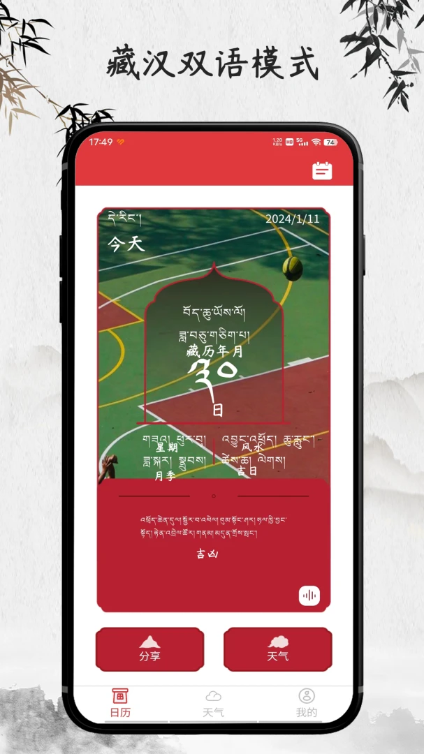 �����������(����������ѯ)v1.4.6 �ֻ���