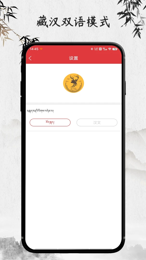 �����������(����������ѯ)v1.4.6 �ֻ���