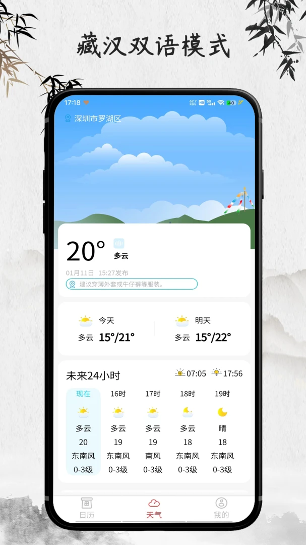 �����������(����������ѯ)v1.4.6 �ֻ���