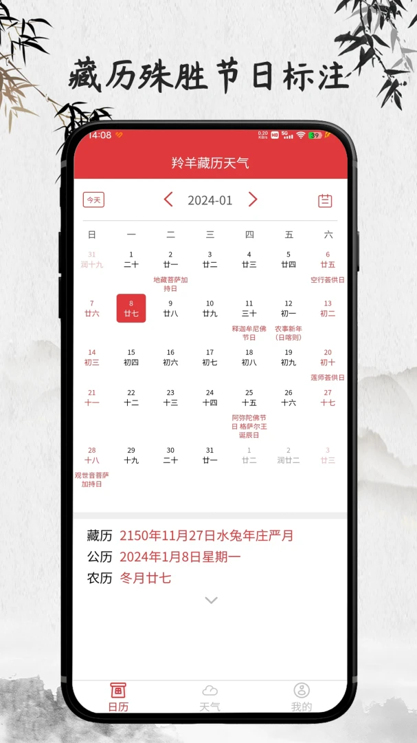 �����������(����������ѯ)v1.4.6 �ֻ���