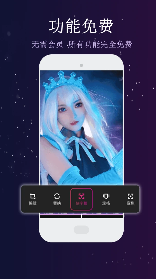 ��Ƶ����༭(��Ƶ��������)v1.4.2 ��׿��